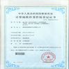 China HiOSO Technology Co., Ltd. certificaten