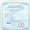 China HiOSO Technology Co., Ltd. certificaten